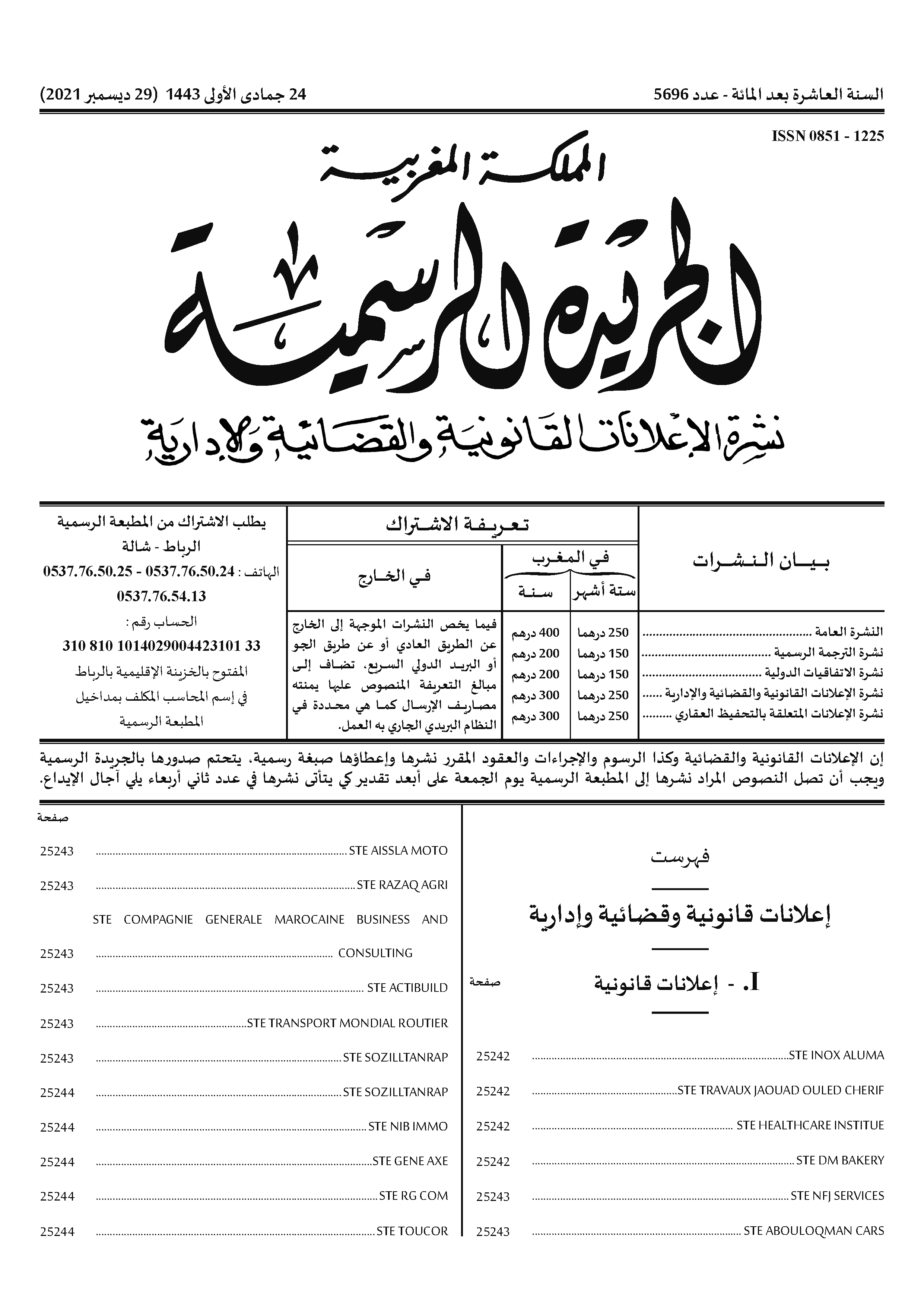 Bulletin Officiel Maroc